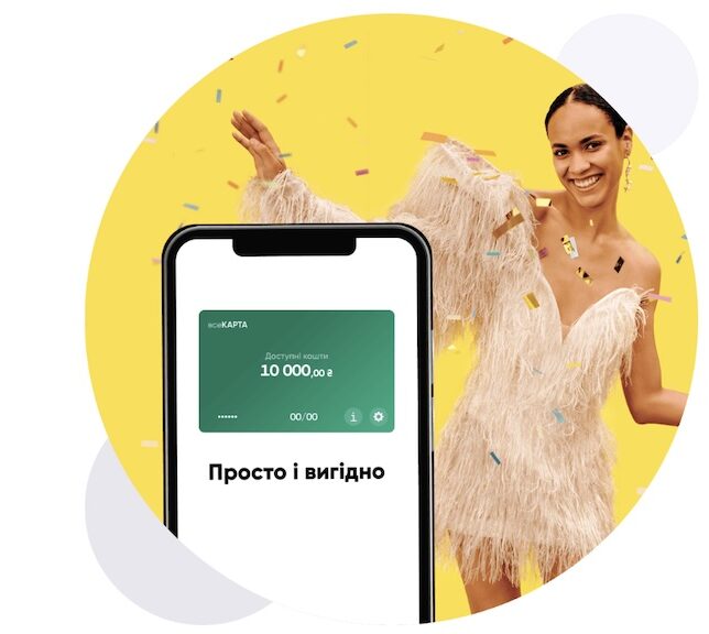 всеКАРТА від ПУМБ